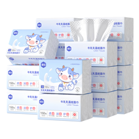 漫花牛乳乳霜纸面巾600张4层150抽实惠装新生儿宝宝云柔巾 4包【4层*150抽】
