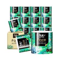 C&S 洁柔 锦鲤油画卷纸4层有芯卫生卷筒纸巾2提装