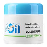GARFIELD 加菲猫 婴儿晶纯补水霜 60g