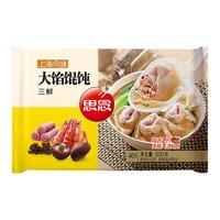 思念上海风味大馅馄饨三鲜猪肉荠菜速冻方便食品家庭装