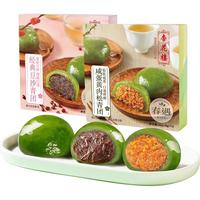 【King哥】杏花楼青团蛋黄肉松豆沙零食小吃团子上海特产