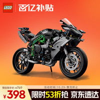 移动端、京东百亿补贴:LEGO 乐高 机械组系列 42170 川崎 Ninja H2R 摩托车