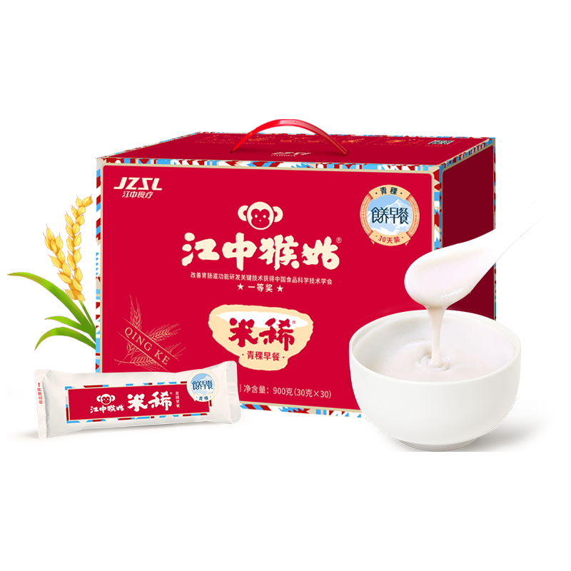 江中猴姑 米稀青稞米糊30天装猴头菇养胃早餐冲泡速食营养