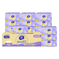 Vinda 维达 棉韧奢柔系列 抽纸 3层*80抽*20包(195*153mm)