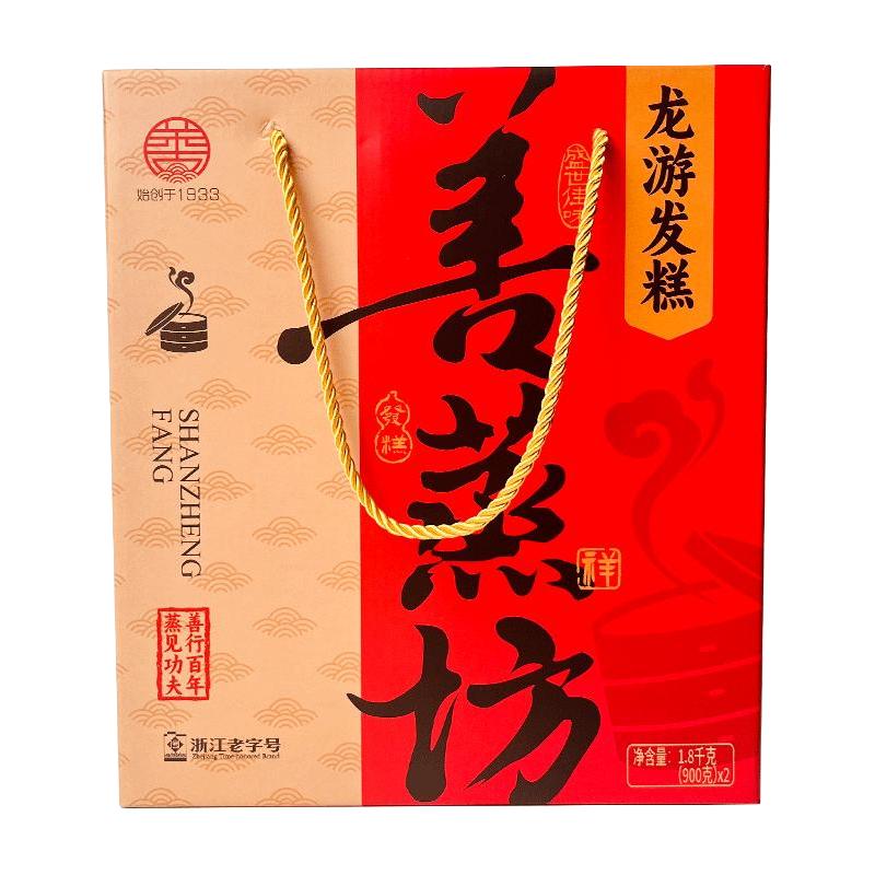 善蒸坊龙游发糕浙江美食糕点 礼盒 手工特产早餐米糕中式糕点