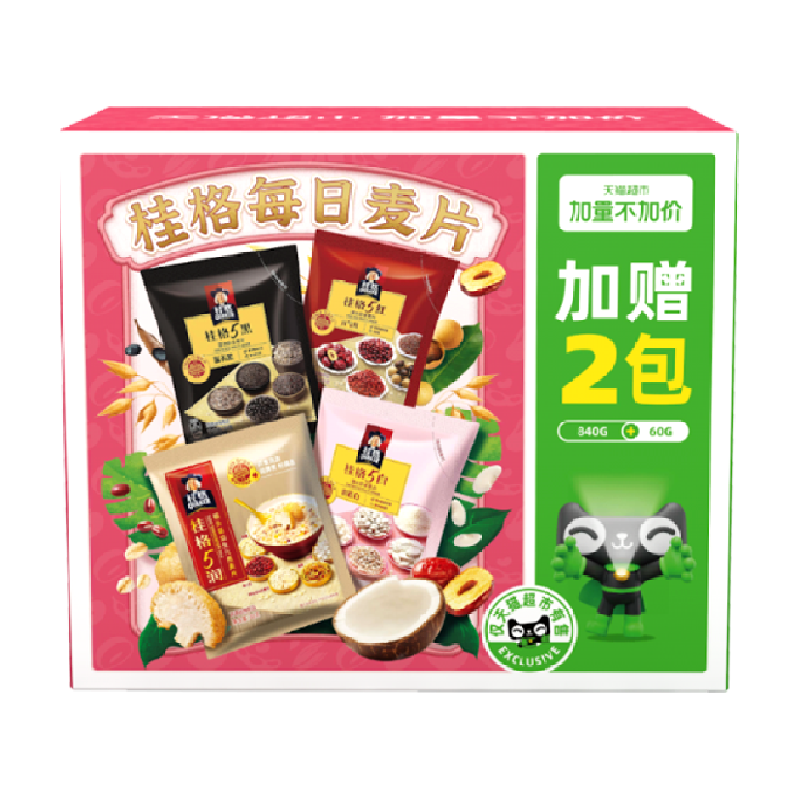 QUAKER 桂格 5黑5红5白5润每日燕麦28+2天礼盒900*1盒