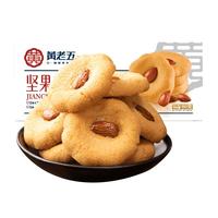 huanglaowu 黄老五 坚果乳酥 腰果味 80g