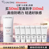 LANCOME 兰蔻 小白管 轻透水漾防晒乳 SPF50 PA++++ 50ml赠60ml