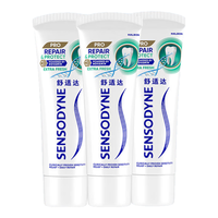 SENSODYNE舒适达 舒适达抗牙膏抗敏感牙膏呵护牙龈清新口气缓解牙敏感 专业修复劲爽薄荷300g