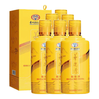 MOUTAI 茅台 茅鹿源 酱香型配制酒 500ml 53度 黄瓶 鹿筋酒 整箱6瓶装