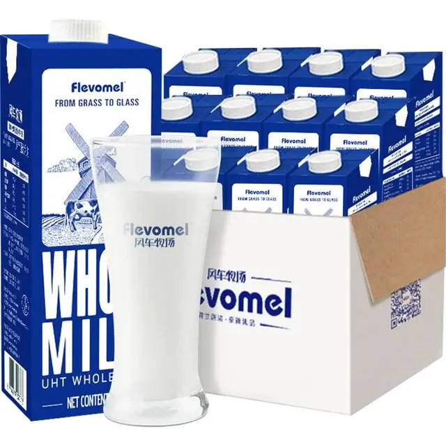 Flevomel 风车牧场 脱脂高钙纯牛奶 原味