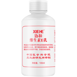 协和 乳液面霜维生素e乳旋盖款100ml*3补水保湿正品男女全身可用