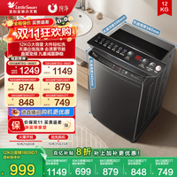 小天鹅 全新免清洗变频系列 TB100V23DB 变频直驱波轮洗衣机 10kg 玄武灰