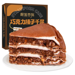 榴莲西施 巧克力榛子千层蛋糕450g下午茶零食甜品蛋糕6英寸冷冻蛋糕