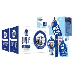 三元 极致全脂纯牛奶250ML*16盒2提装