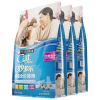 CatChow 妙多乐 均衡营养成猫猫粮