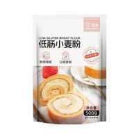 百钻低筋面粉蛋糕粉500g高筋面粉面包粉中筋面粉做馒头家用小麦粉