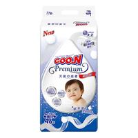 大王天使精萃版 纸尿裤尿不湿透气尿片男女宝宝通用吸湿婴儿尿裤 纸尿裤46片(9-14kg)