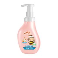 BEE&FLOWER/蜂花 温和护发 儿童洗发沐浴泡泡  300ml