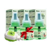皎洁 电热蚊香液无 45ml*3瓶 送加热器