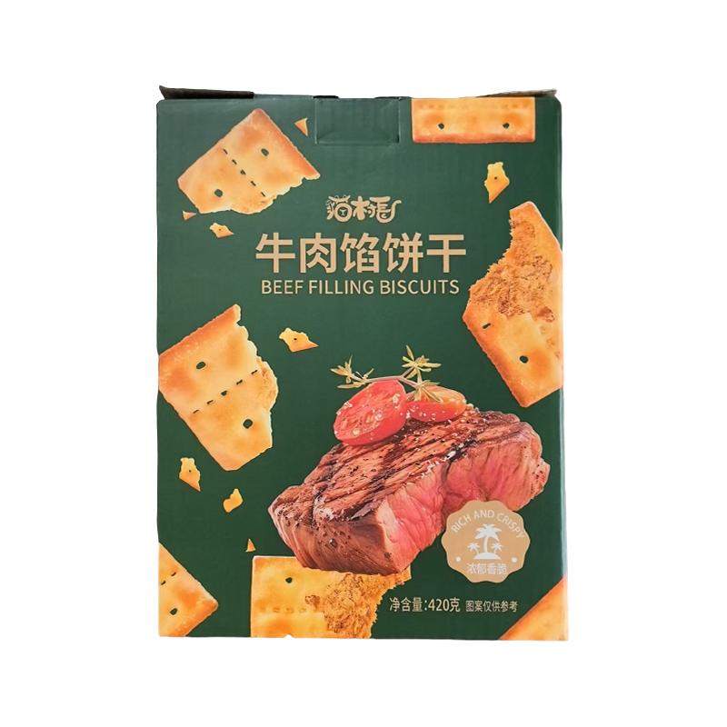  猫村长 层层酥脆 牛肉馅饼干  420g/箱（内含32小包） 盒装 420g