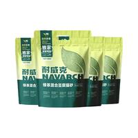 Navarch 耐威克 猫砂 2mm绿茶混合豆腐砂2.5kg 4包