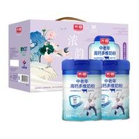 Bright 光明 奶粉成人中老年牛奶粉高钙多维400g*2袋0蔗糖营养品早餐袋装