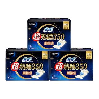 苏菲 卫生巾超熟睡柔棉感量多夜用安心裤防漏
