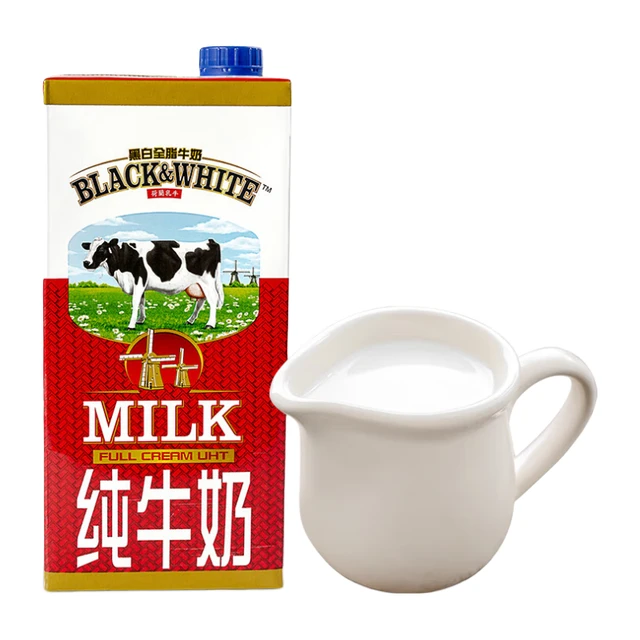 BLACK&WHITE 黑白 牛奶全脂牛奶1L 比利时牛奶 纯牛奶餐饮奶茶店