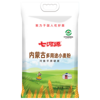 七河源 多用途 中筋面粉