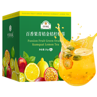 冻干金桔柠檬百香果茶水果茶柠檬片泡水喝的东西青桔冲泡茶包花茶