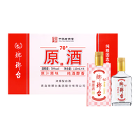 琅琊台70度原酒礼盒 高度浓香型白酒整箱装 山东纯粮食白酒青岛高端原浆 70%vol 110mL 4瓶 礼盒装【赠礼袋】