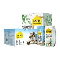 认养一头牛 ADOPT A COW 纯牛奶酸奶组合装 5.4kg（纯牛奶250ml*12盒+法国益生菌种发酵酸奶原味200g*12盒）