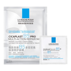 理肤泉 B5面膜PRO单片+B5霜2ml积雪草补水保湿修护京东试用