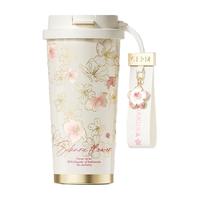 GERM/格米 高颜值 女士保温杯