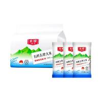 素稷有机五常大米原粮稻花香2号200g*3独立小包装东北米核心产区