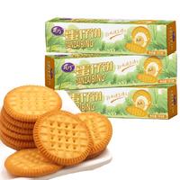 真巧休闲零食礼盒大礼包 年货春节送人企业团购福利19