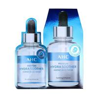 AHC 丁禹兮同款 专研B5玻尿酸氨基酸补水面膜 5片/盒 （加赠20个50ml水乳）史低