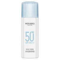 MEIFUBAO 美肤宝 水薄清透隔离防晒露 SPF50 PA+++ 60ml