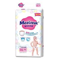 欧氏英国花王拉拉裤婴儿免费纸尿裤超薄透气尿不湿男女宝宝S/M/ XXXL拉拉裤40片(≥40斤)(英版)