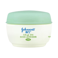 Johnson's baby 强生婴儿 天然舒润系列 婴儿滋养润肤霜 有香型 22g