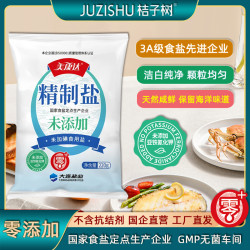 桔子树 美康达精制盐 220g*12袋 未加碘食盐