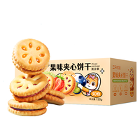 Three Squirrels 三只松鼠 薄脆小方片 原味