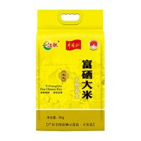 一江秋 生态 富硒大米