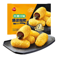 三全 速冻面点合集(任选10件)