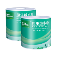 雨森(YUSEN)天然柔滑妇婴卷纸卫生纸无芯纸巾厕所纸巾擦手纸6层木浆纸中长卷 5层 180g/卷*2卷 【匠心品质】