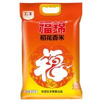 华润 五丰 福锦 稻花香米 5kg