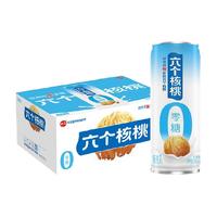 养元 无糖 核桃乳 240ml*20罐