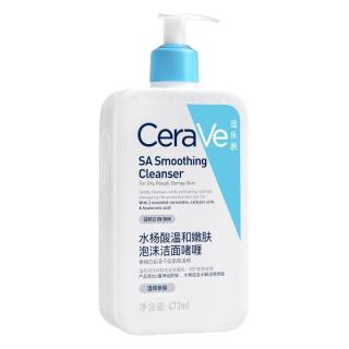 百亿补贴：适乐肤 水杨酸控油改善黑头温和洁面啫喱473ml+沐浴球套装