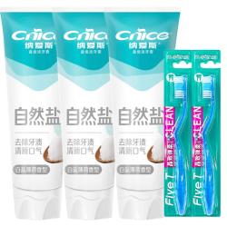 纳爱斯 牙膏自然盐白口气清新护龈固齿劲爽薄荷家庭牙膏正品旗舰店